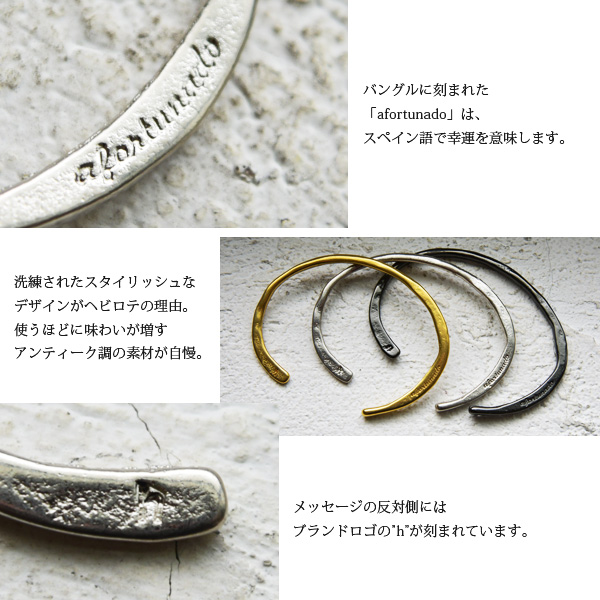 Hawk Company ホークカンパニー アンティークメッセージバングル A Anpere A And It Official Web Store