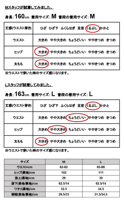 リネンタッチカラーワイドパンツ M L 【メール便対応可】 レディース