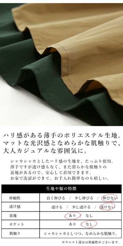 ボリュームギャザースカート M L 【メール便対応不可 ボリュームギャザースカート M L 【メール便対応不可