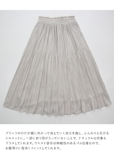 アンドマリー プリーツスカート ANDMARY】Coco check pleats skirt