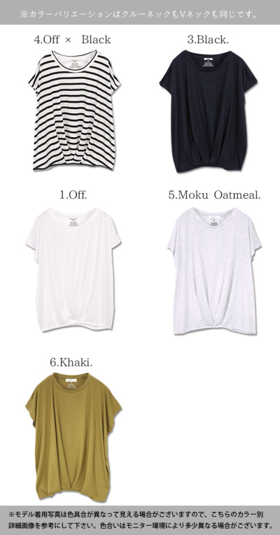 Tシャツ 半袖 選べる2type クルー ｖネック裾タックワイドプルオーバー M L メール便対応可 レディース And It Official Web Store