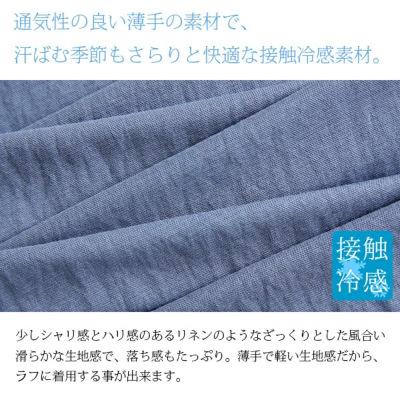 レディ感とセクシーさを併せ持つ袖口パール付きアシメリブニット