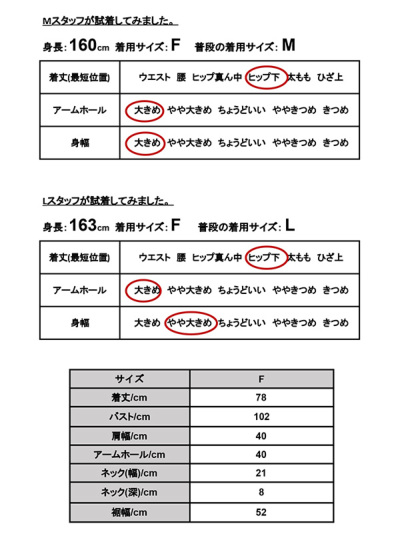 チュニック レディース ジャガード天竺タンクチュニック 【メール便