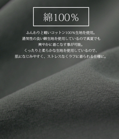 チュニック 半袖 コットンスキッパータックチュニック 【メール