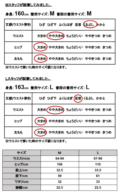 コットンタックワイドパンツ M L 【メール便対応可】 レディース and