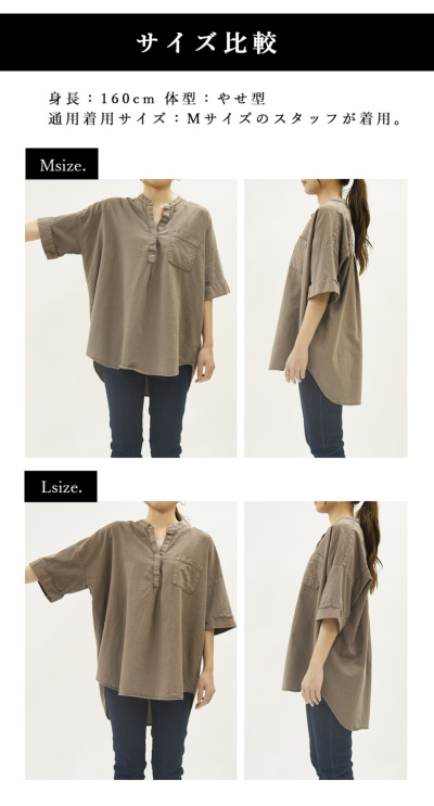 ナチュラルコットンスキッパーシャツ M L 【メール便対応不可
