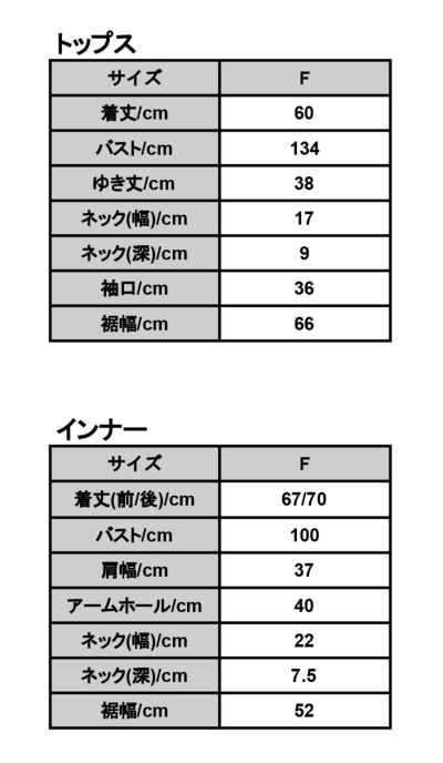 インナー付き梨地プルオーバートップス F 【メール便対応可