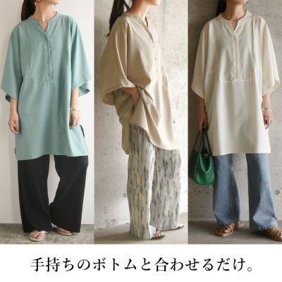 リネンライクスキッパーチュニックシャツ F 【メール便対応可