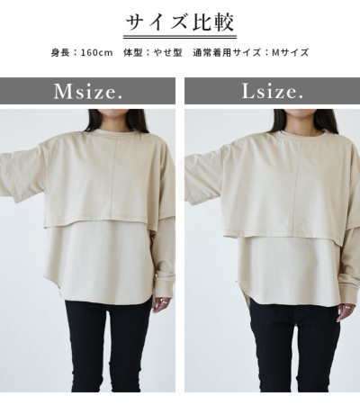 高級毛皮　オーダーメイド　紺色　ノーブランド ミニ裏毛レイヤードプルオーバーセット M L 【メール便対応不可