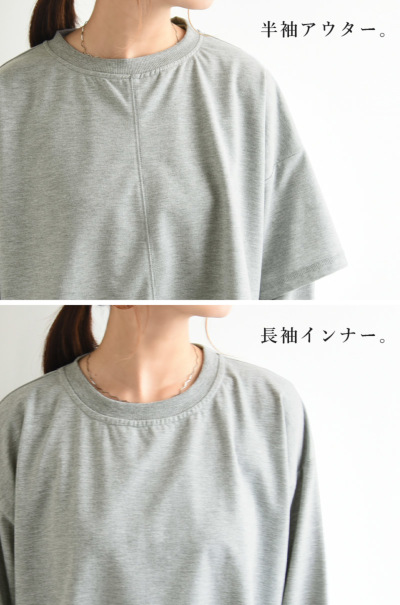 〔 TALLサイズ 〕 【レイヤード】ミニ裏毛 プルオーバー ミニ裏毛レイヤードプルオーバーセット M L 【メール便対応不可
