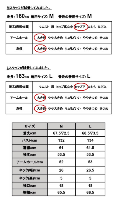 スエードタッチ裏起毛ボトルネックプルオーバー M L 【メール便対応