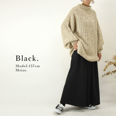 裏シャギーギャザースカート M L 【メール便対応不可