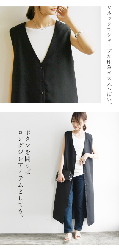 グレーのリネン風Vネックワンピース セール】リネン混Vネックミディワンピース（ワンピース）｜URBAN