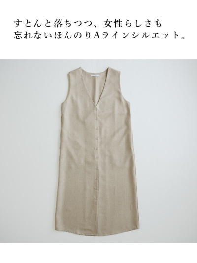 グレーのリネン風Vネックワンピース リネンライクVネックワンピース M L 【メール便対応可