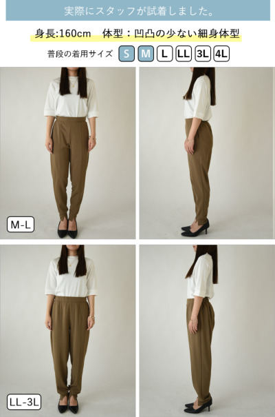 アンドイット　パンツ2本 パンツ and it_ official web store