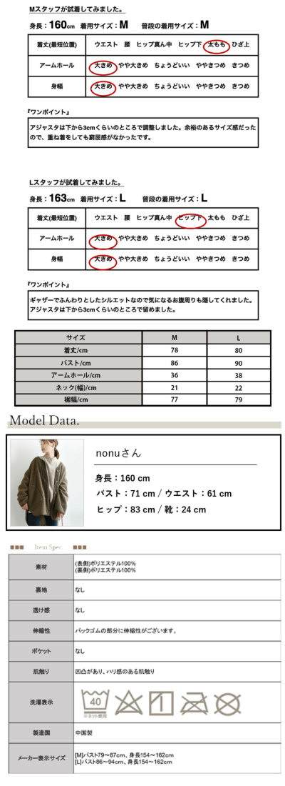 エンボス加工ビスチェキャミソール M L 【メール便対応可