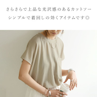 受注発注】 ひんやりポケット付きBIGTシャツ M L 【メール便