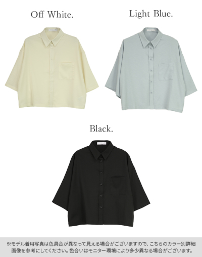 andme｜リネンブレンド 短丈 シアー シャツ ブラウス | Rakuten
