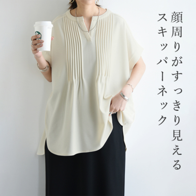 □新品 ヴェルメイユ パー イエナ 洗える ポンチビックタートル