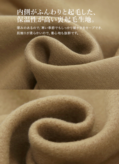 unfil 裏起毛パーカー　美品 裏起毛ゆるジップパーカー M 【メール便対応不可】 レディース
