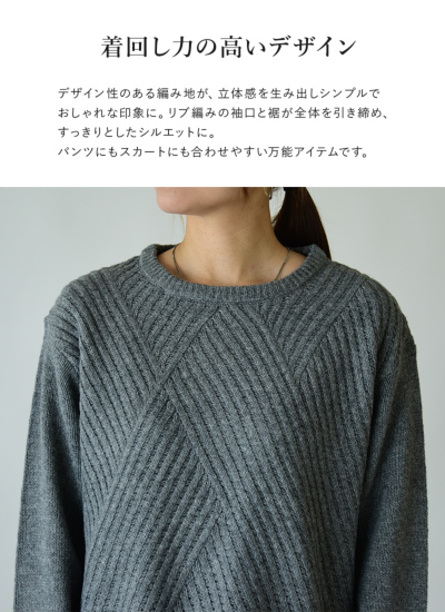 Y6648*クロコダイル☆プルオーバー☆ニットセーター☆ピンクM 畦編クルーネックニットプルオーバー＜大きいサイズ有＞シック