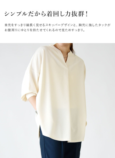 梨地フロントタックスキッパーシャツ M L 【メール便対応可