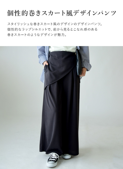 クラストパンツ Yahoo!オークション -「クラストパンツ」の落札相場・落札価格