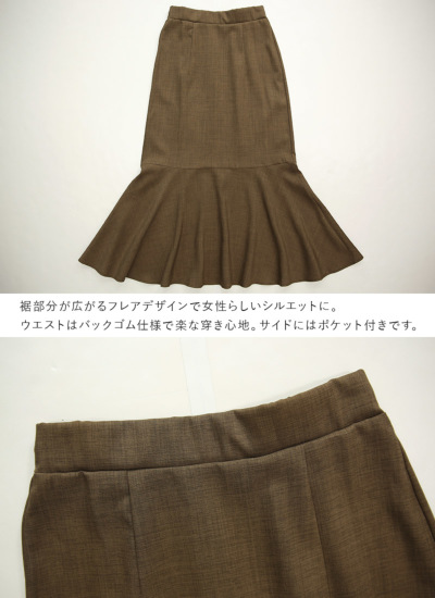 杢調リネンライク切り替えフレアスカート M L 【メール便対応可