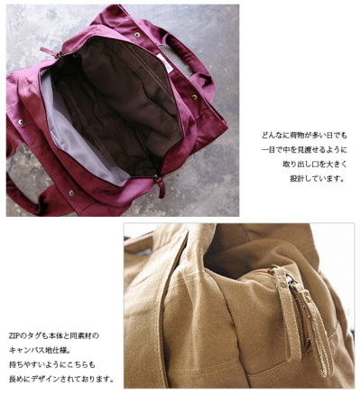 ビッグキャンバストートバッグ 【メール便対応不可】 バッグ and