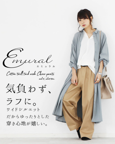 エミュラル emural コットンツイルタックワイドチノパンツ 【メール便対応可】 レディース and it_ official web store