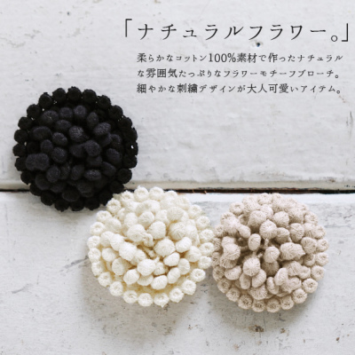 ホワイトフラワーブローチ パール フラワー モチーフ ブローチ 菱形 ホワイト/グレー