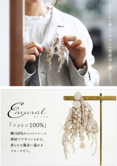 リーフパールブローチ オリジナルポーチ付　美品 楽天市場】ブローチ/(パール&リーフマグネットブローチ)上品