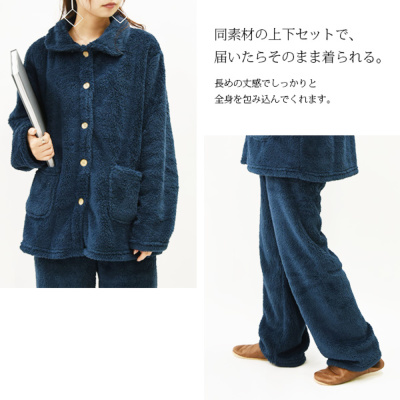 ふわもこシープタッチセットアップ 【メール便対応不可