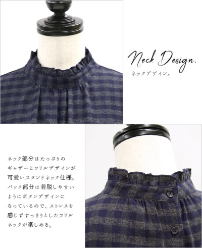 フリル付きコットンネルワイドブラウス M-L 【メール便対応可