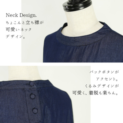 エミュラル emural サスティナブルドルマンスリーブAライン