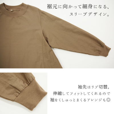 エミュラル emural ポプリンリブ切替Aラインロングワンピース