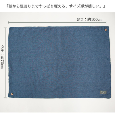 4wayデニム裏ボアブランケット 【メール便対応不可】 レディース 4wayデニム裏ボアブランケット 【メール便対応不可】 レディース