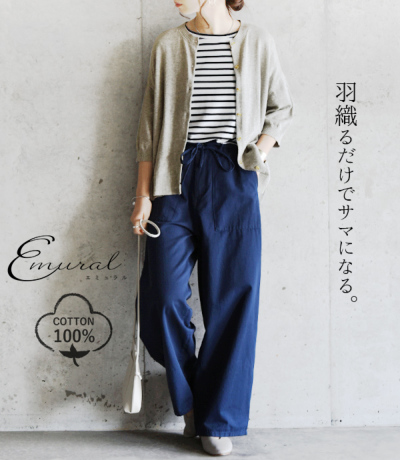 ETRO エトロ カーディガン コットン ナイロン 麻 アクリル ブルー マルチカラー #38 ツイード ストライプ ラメ 【中古】 ETRO エトロ シルク コットン ロゴ入り カーディガン 大きい