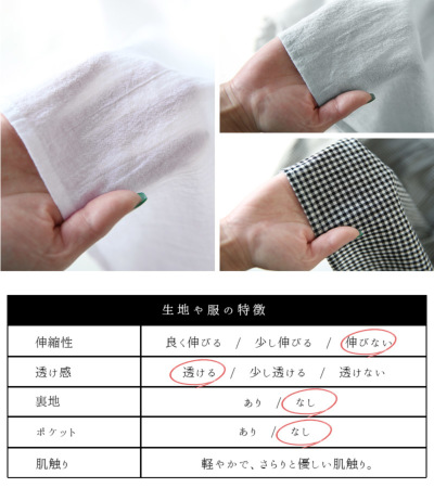 袖シャーリングコットンワイドブラウス M-L 【メール便対応可