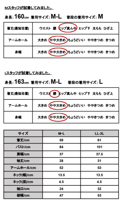 カットソー 5分袖 レディース エミュラル emural オーガニックコットン