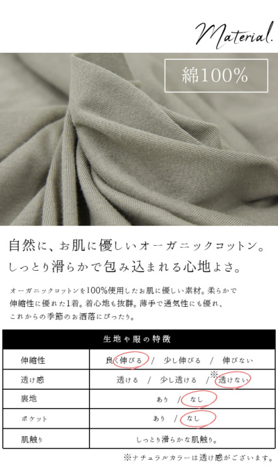 カットソー 5分袖 レディース エミュラル emural オーガニック