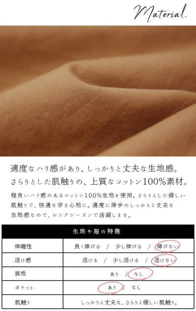 エミュラル emural フロントタックコットンバルーンパンツ