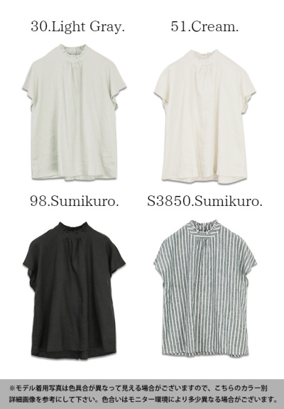 ブラウス レディース エミュラル emural フレンチリネンフリル