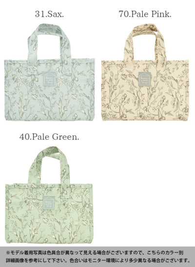 和装用バッグ 花柄ホワイト×水色 スパバッグ おしゃれ エミュラル emural ラミネート加工