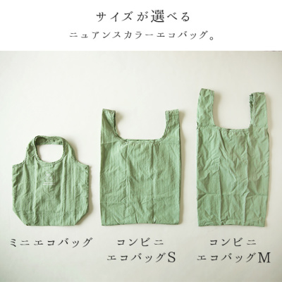 always エコバッグ