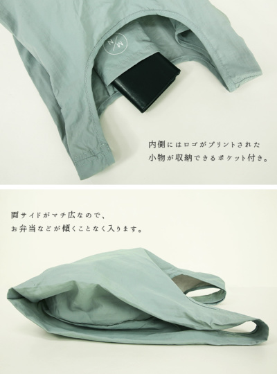 always エコバッグ バッグ