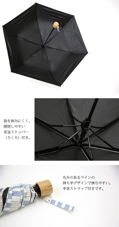 折り畳み傘 晴雨兼用 エミュラル emural 選べる5type！晴雨兼用UV