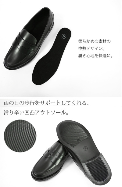 選べる3type!レインローファー 【メール便対応不可】 レディース