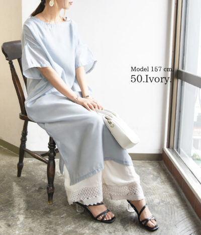裾レースコットンリネンペチパンツ M-L 【メール便対応可