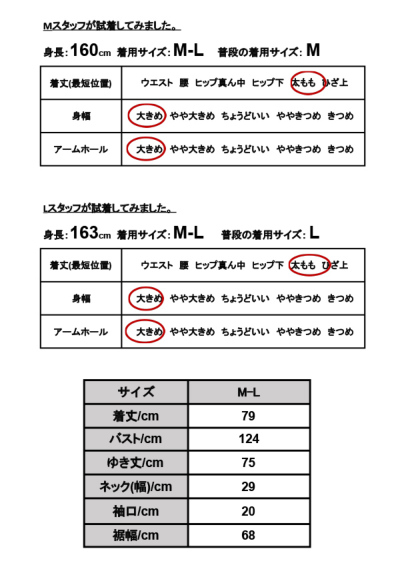 毛玉になりにくい裏起毛フードチュニック【M-L】 【メール便対応不可